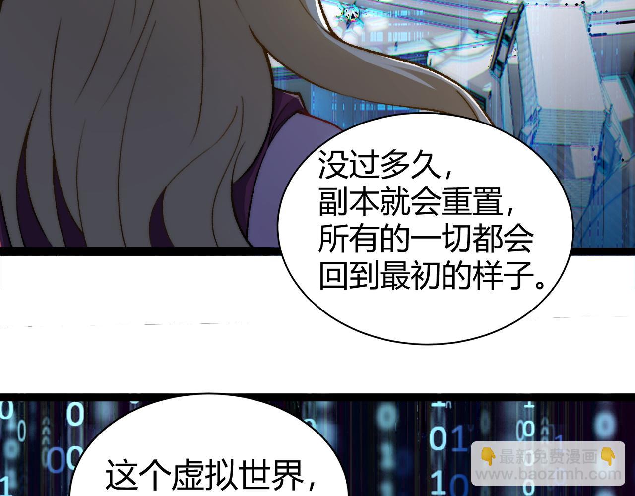 第16话 千年无尽的等待！(1/3)-第16话