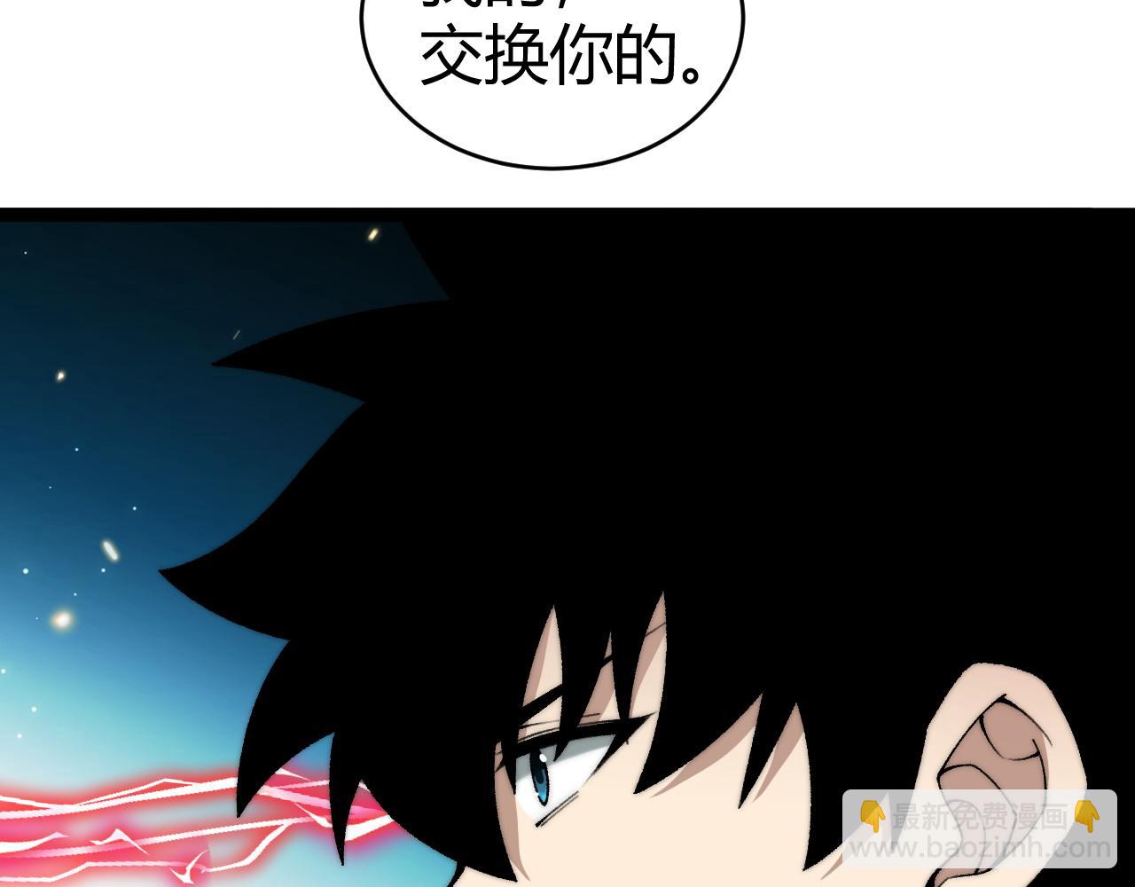 第16话 千年无尽的等待！(1/3)-第16话