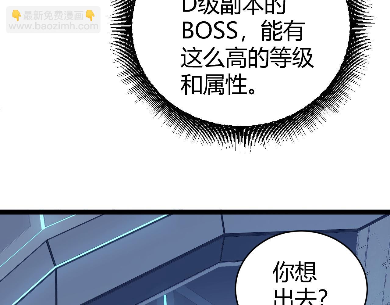 第16话 千年无尽的等待！(1/3)-第16话