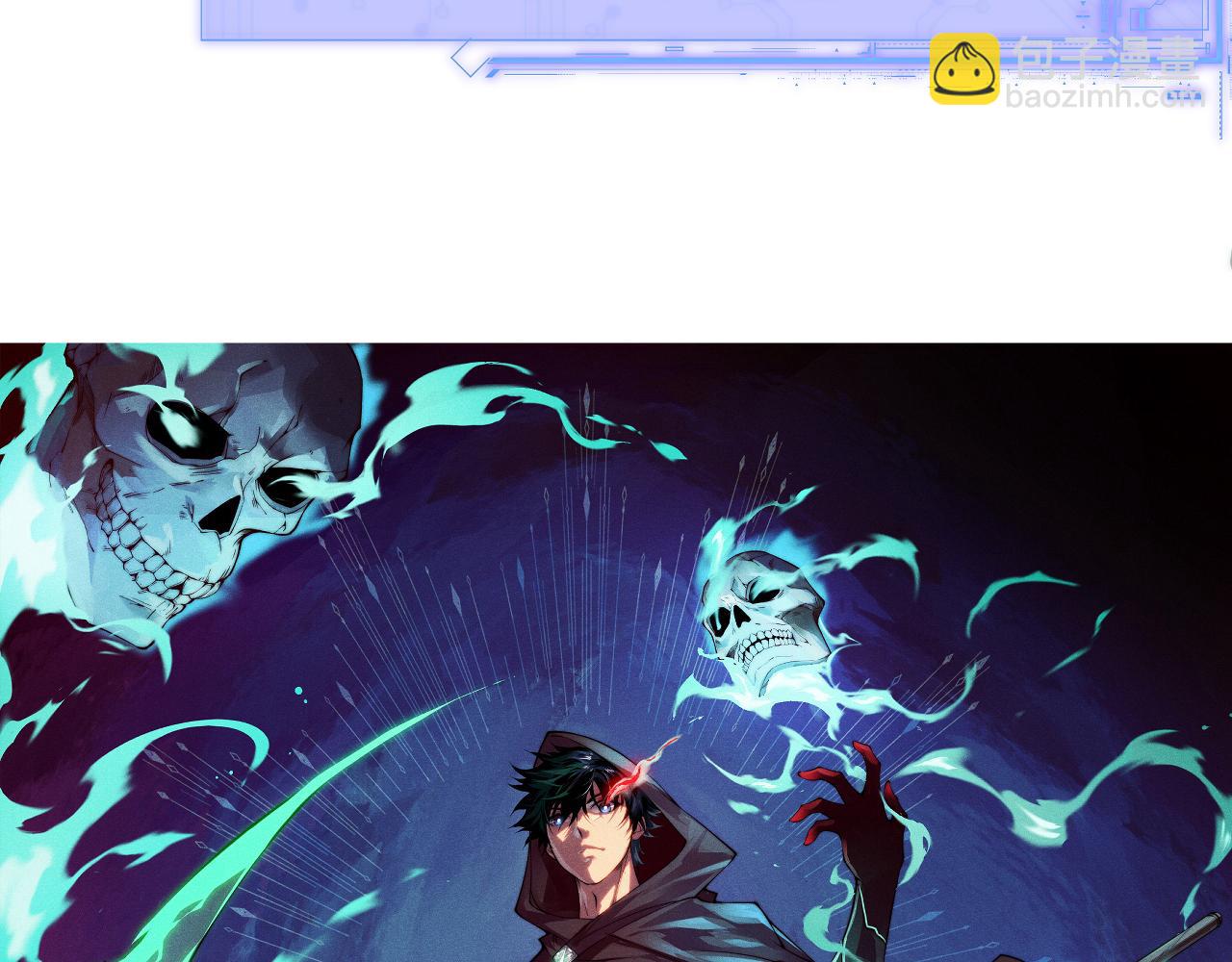 第16话 千年无尽的等待！(1/3)-第16话