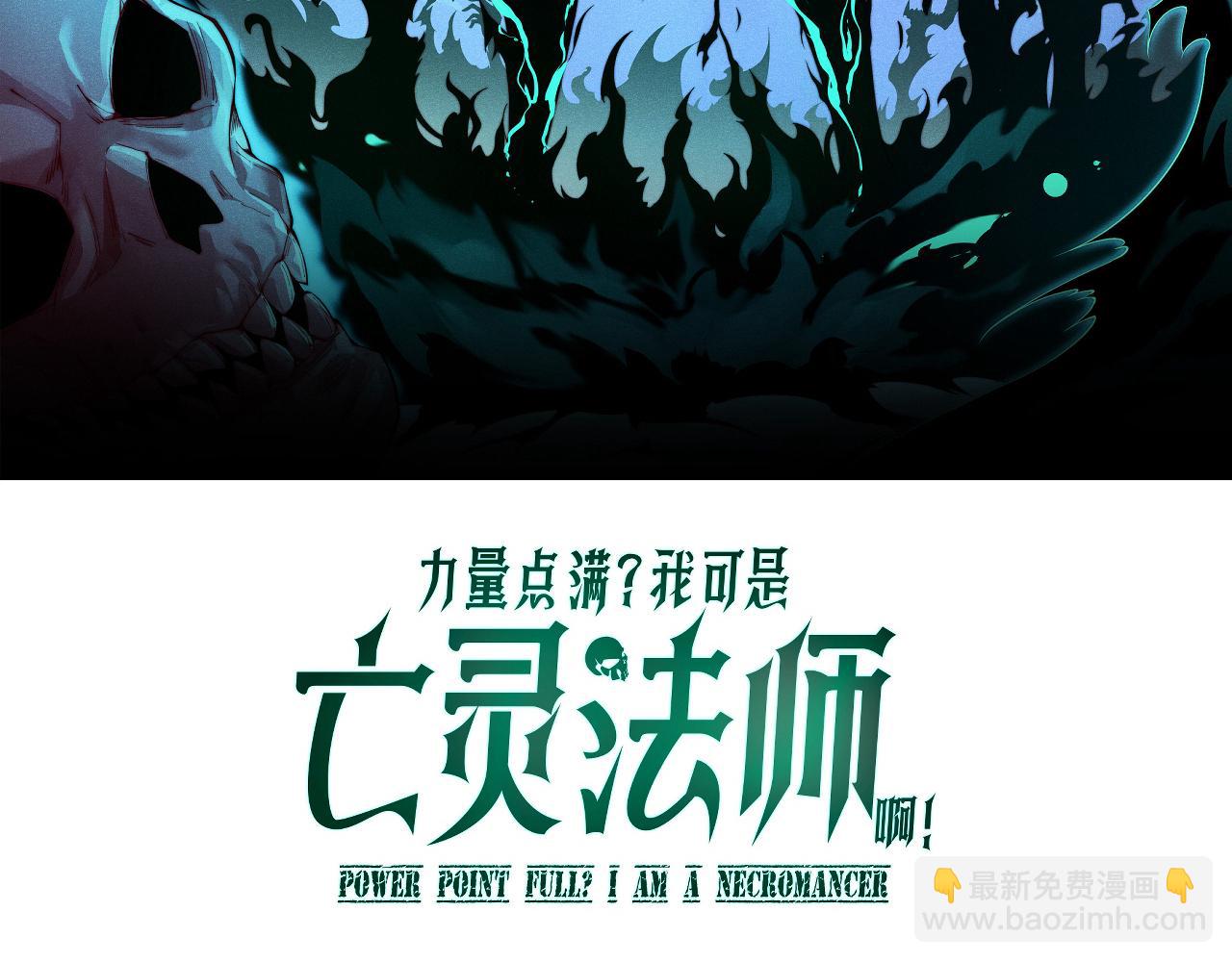 第16话 千年无尽的等待！(1/3)-第16话