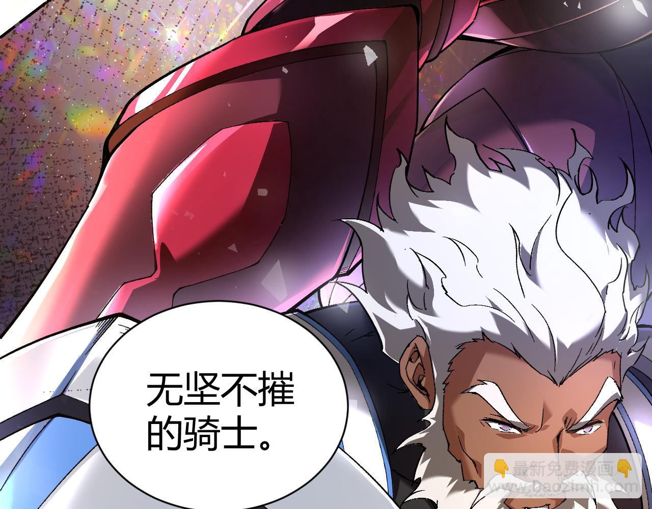 第1话 转职成为隐藏职业！(1/7)-第2话