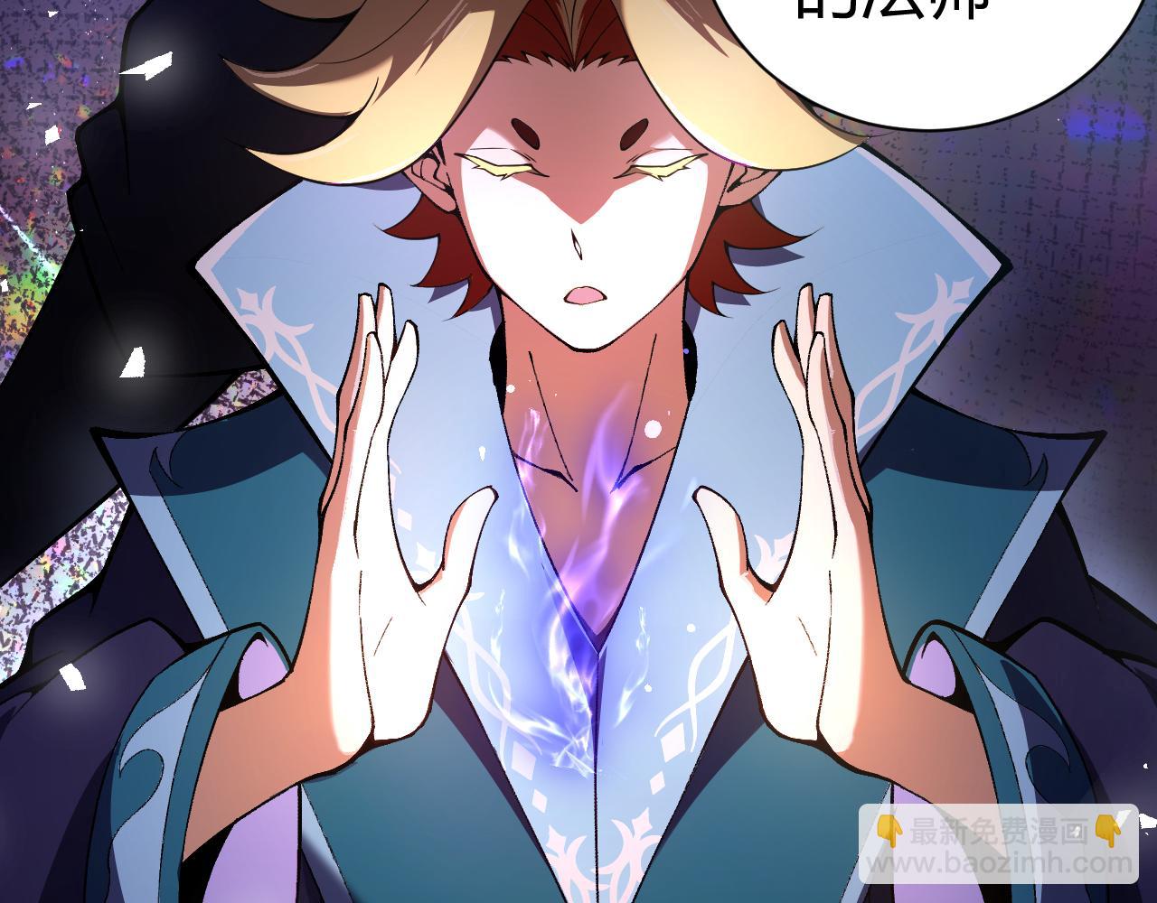 第1话 转职成为隐藏职业！(1/7)-第2话