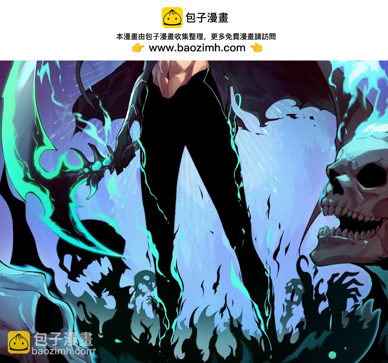 第1话 转职成为隐藏职业！(1/7)-第2话