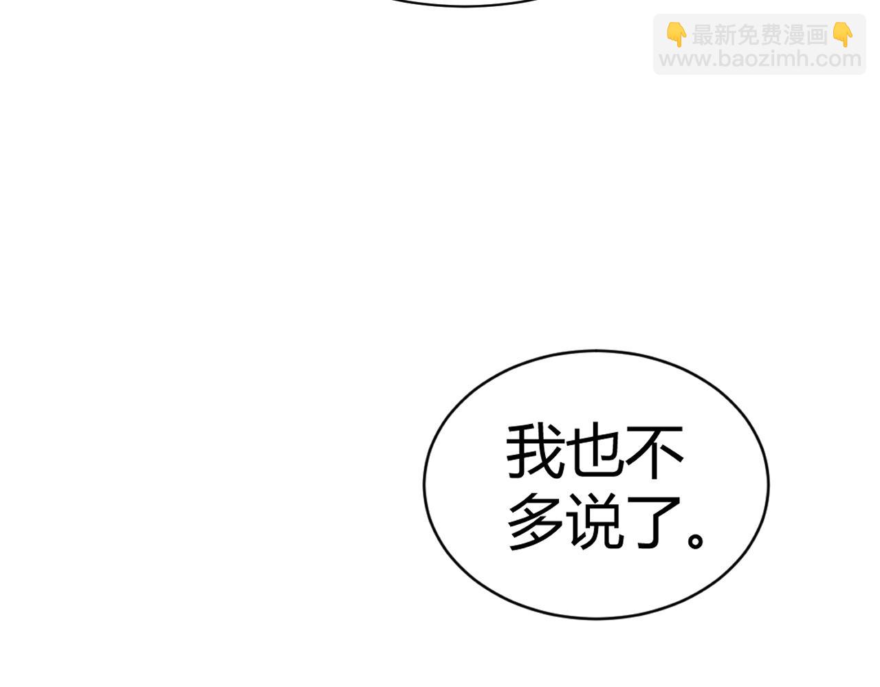 第1话 转职成为隐藏职业！(1/7)-第2话