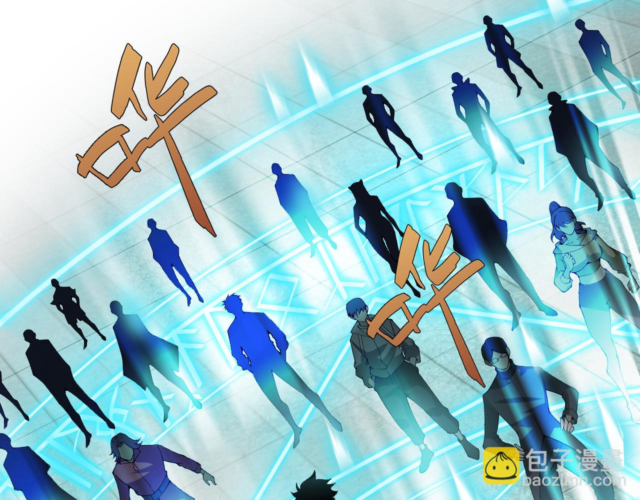 第1话 转职成为隐藏职业！(1/7)-第2话