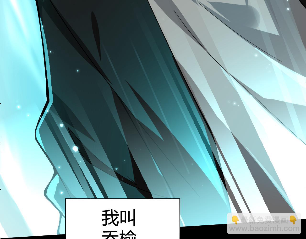 第1话 转职成为隐藏职业！(1/7)-第2话