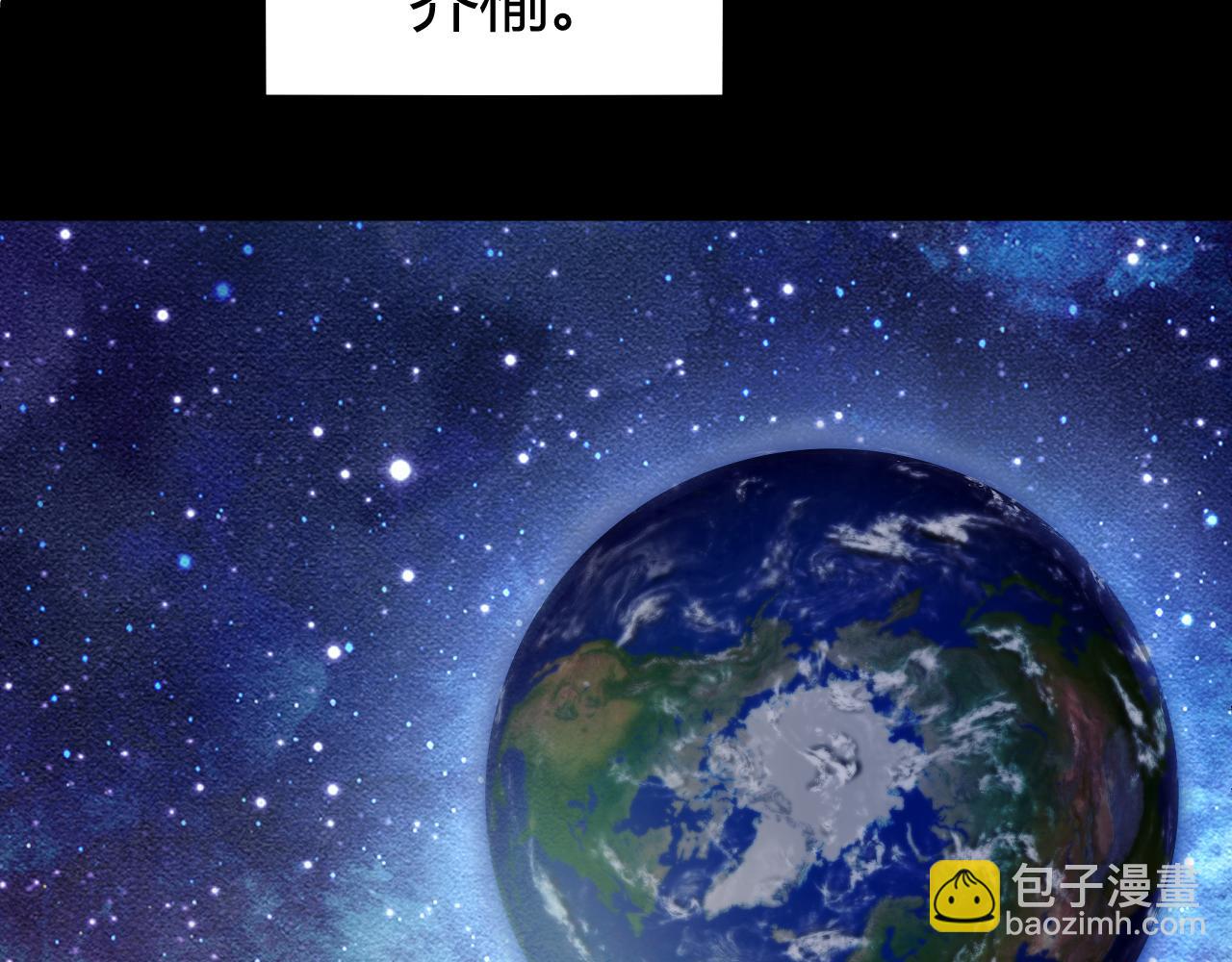 第1话 转职成为隐藏职业！(1/7)-第2话