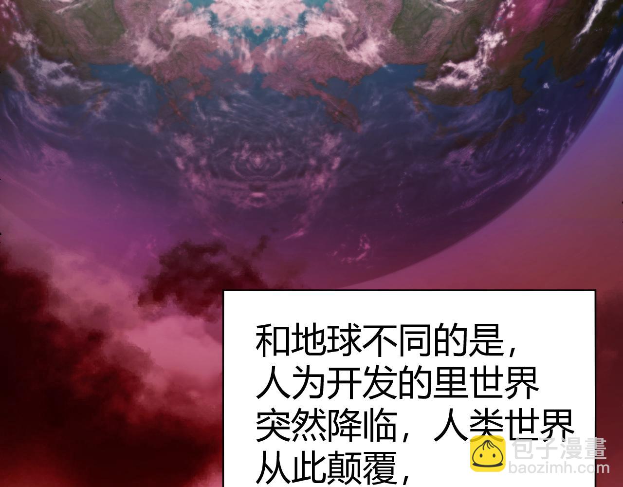 第1话 转职成为隐藏职业！(1/7)-第2话