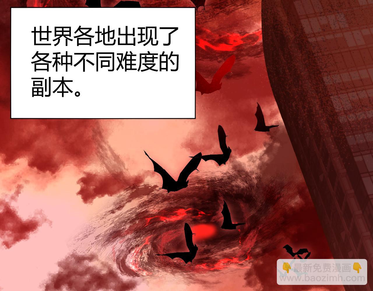 第1话 转职成为隐藏职业！(1/7)-第2话