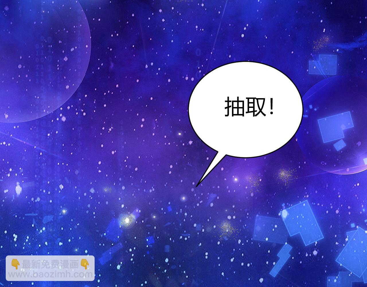 第1话 转职成为隐藏职业！(1/7)-第2话