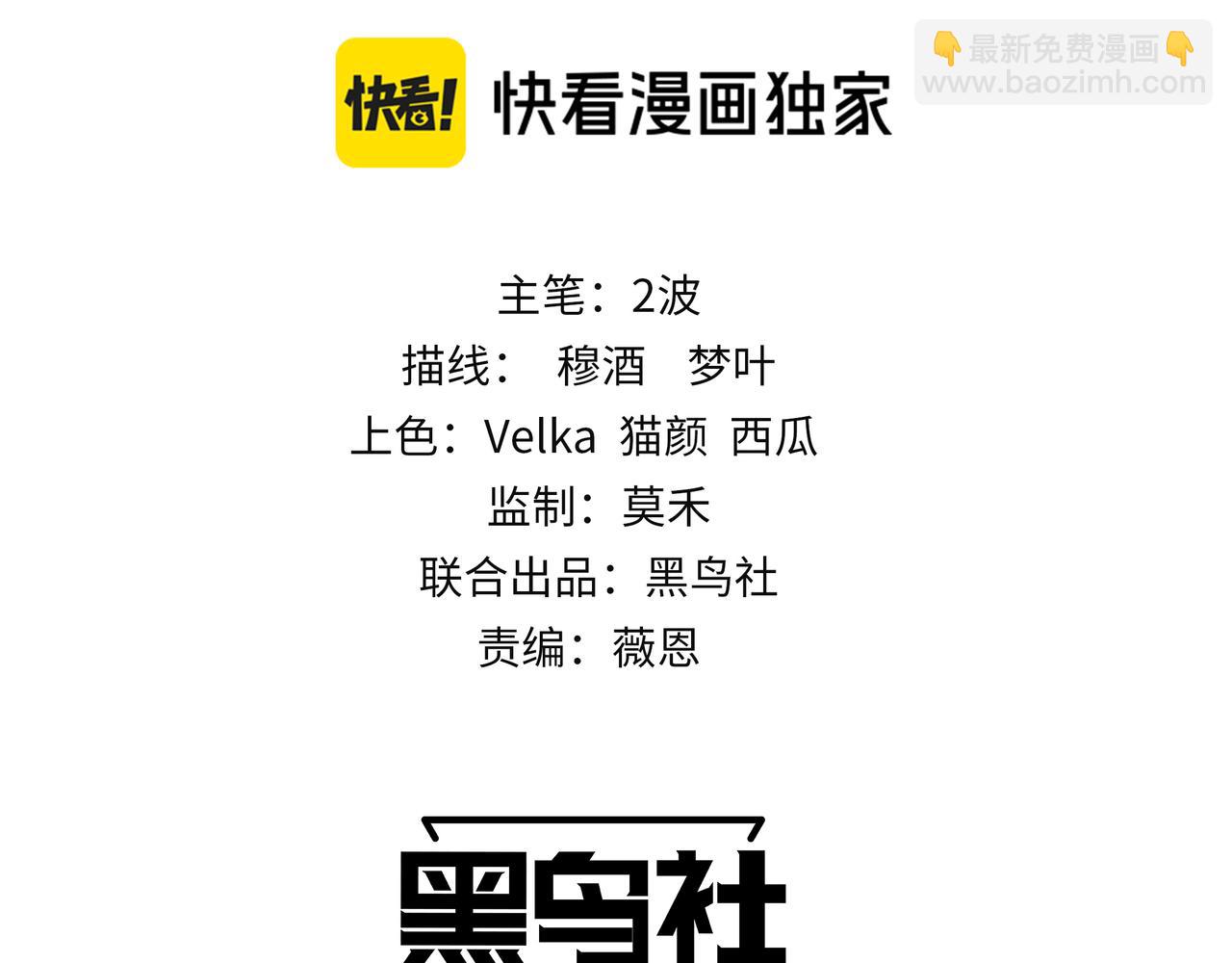 第1话 转职成为隐藏职业！(1/7)-第2话