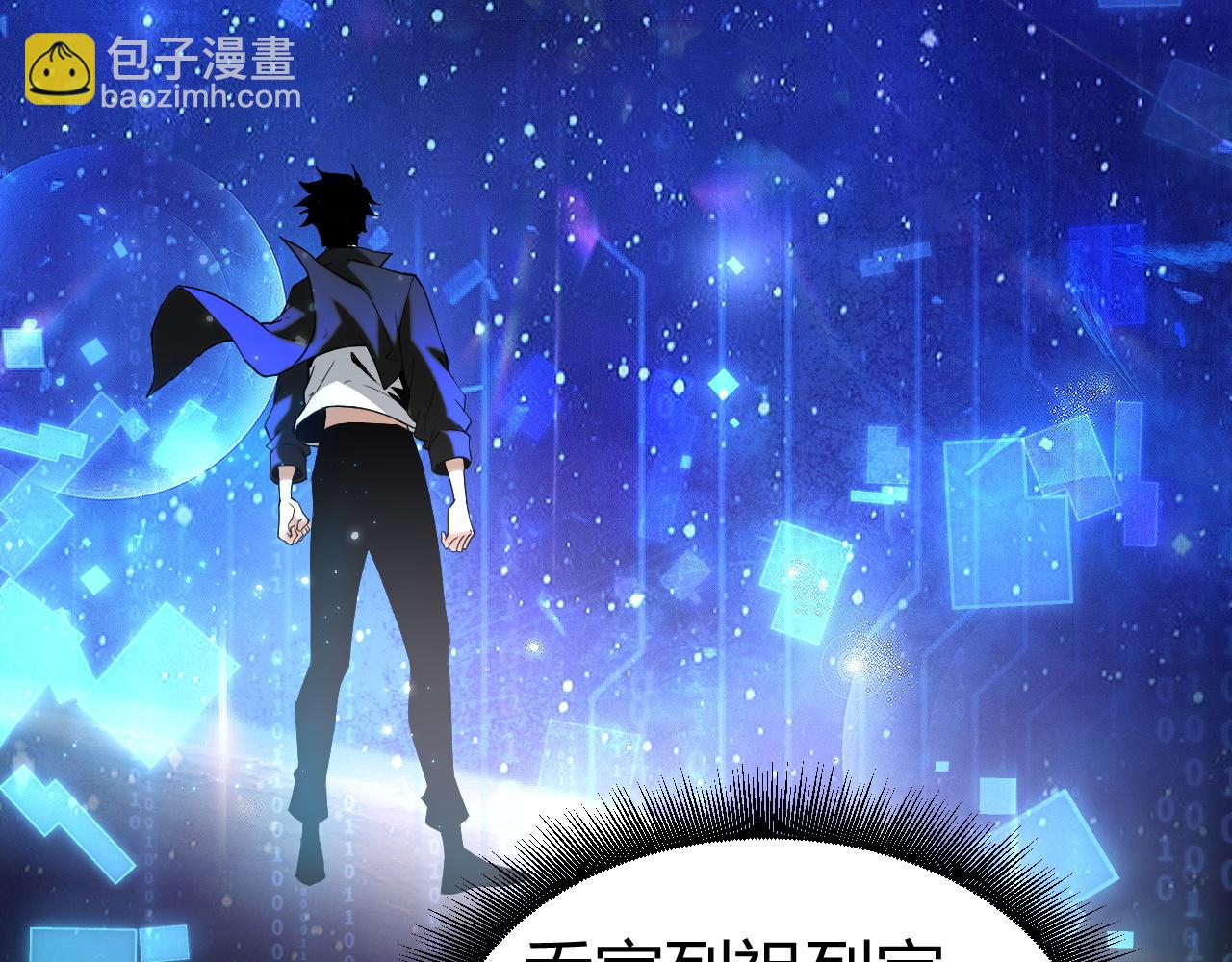 第1话 转职成为隐藏职业！(1/7)-第2话