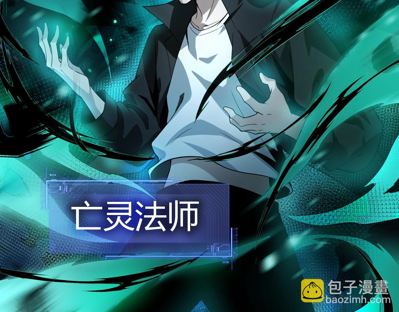 第1话 转职成为隐藏职业！(1/7)-第2话