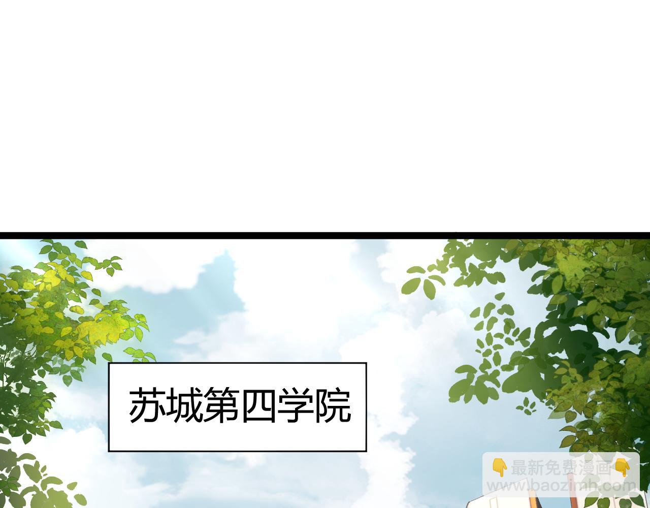 第1话 转职成为隐藏职业！(1/7)-第2话