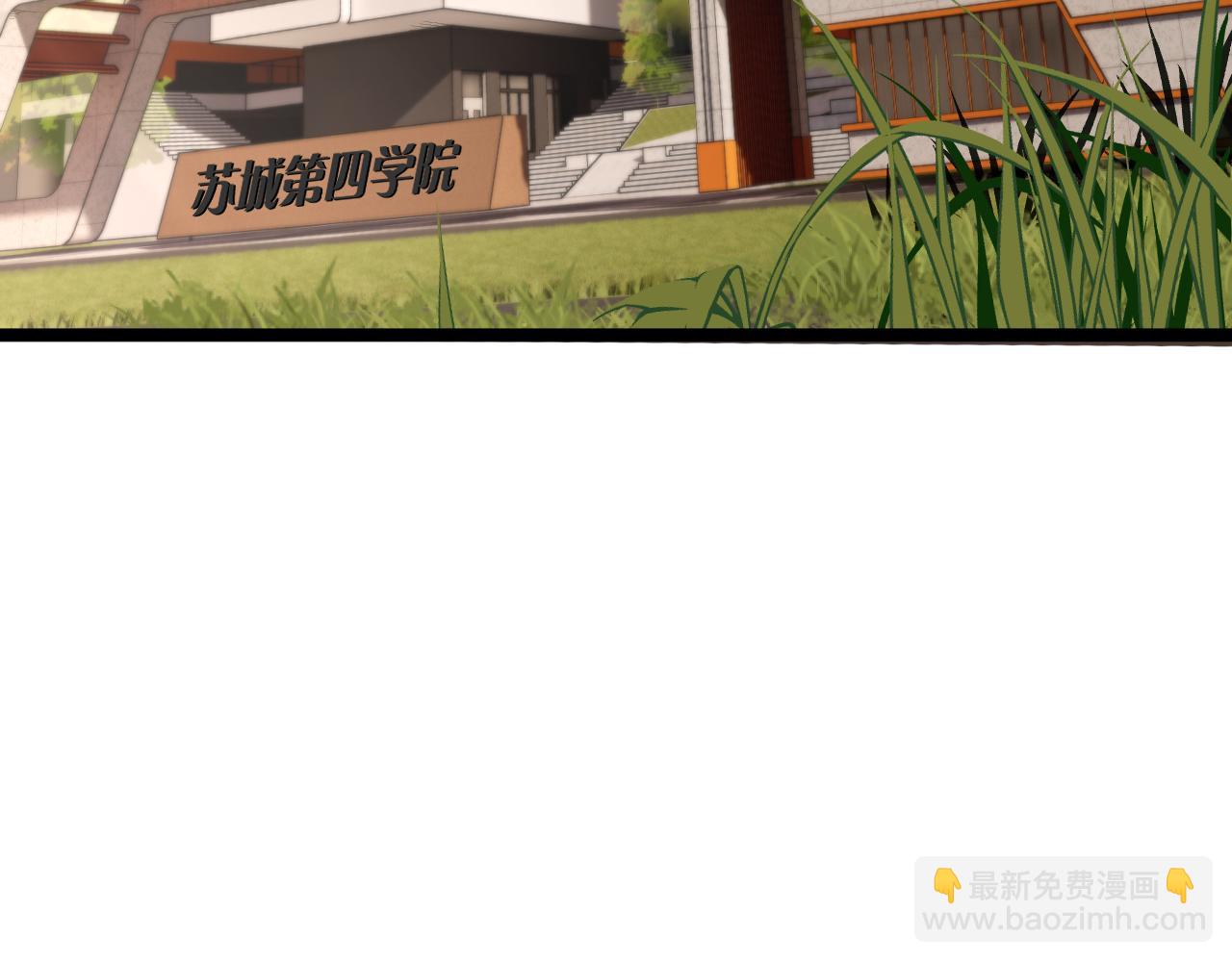 第1话 转职成为隐藏职业！(1/7)-第2话