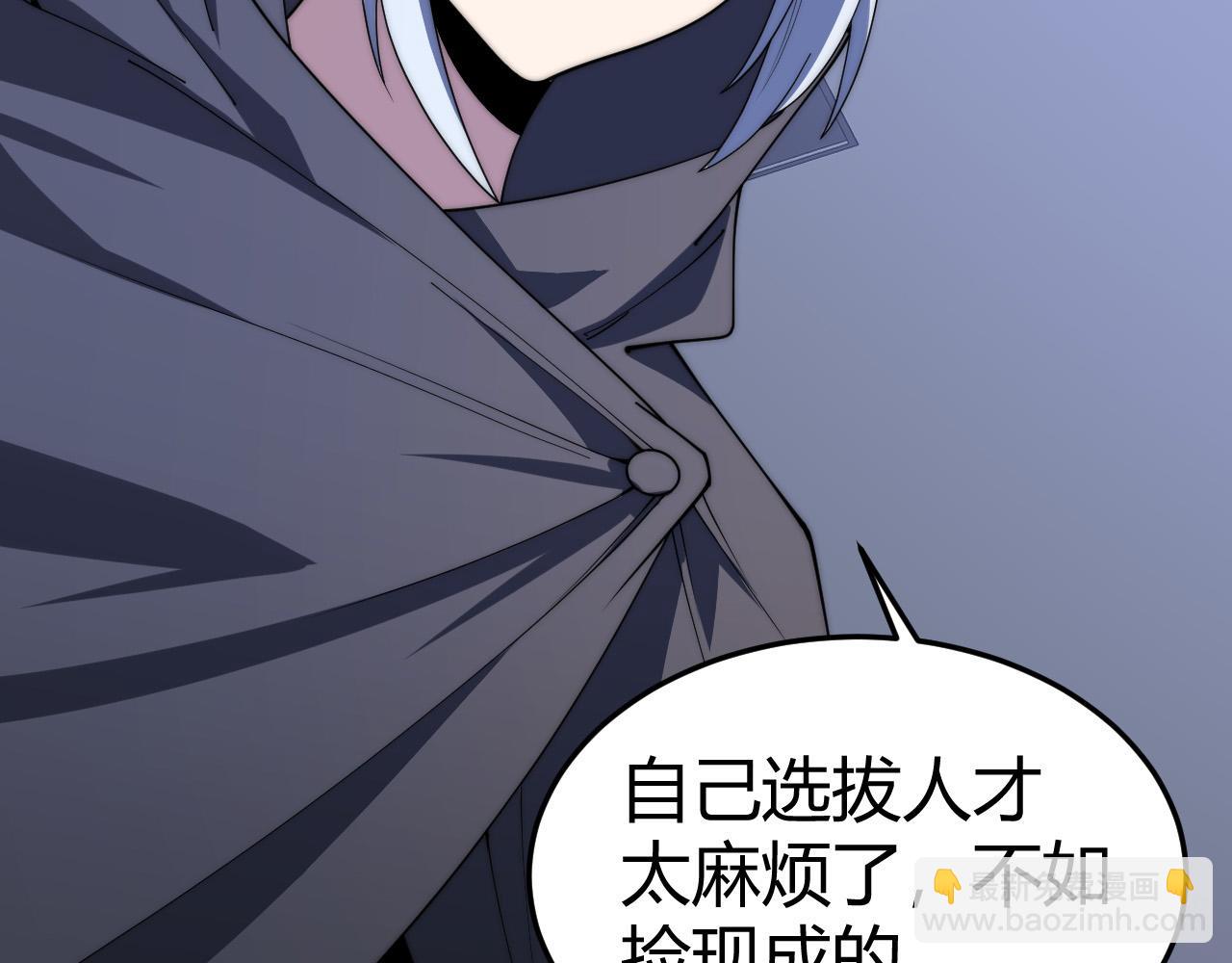 第24话 神秘组织(1/4)-第24话