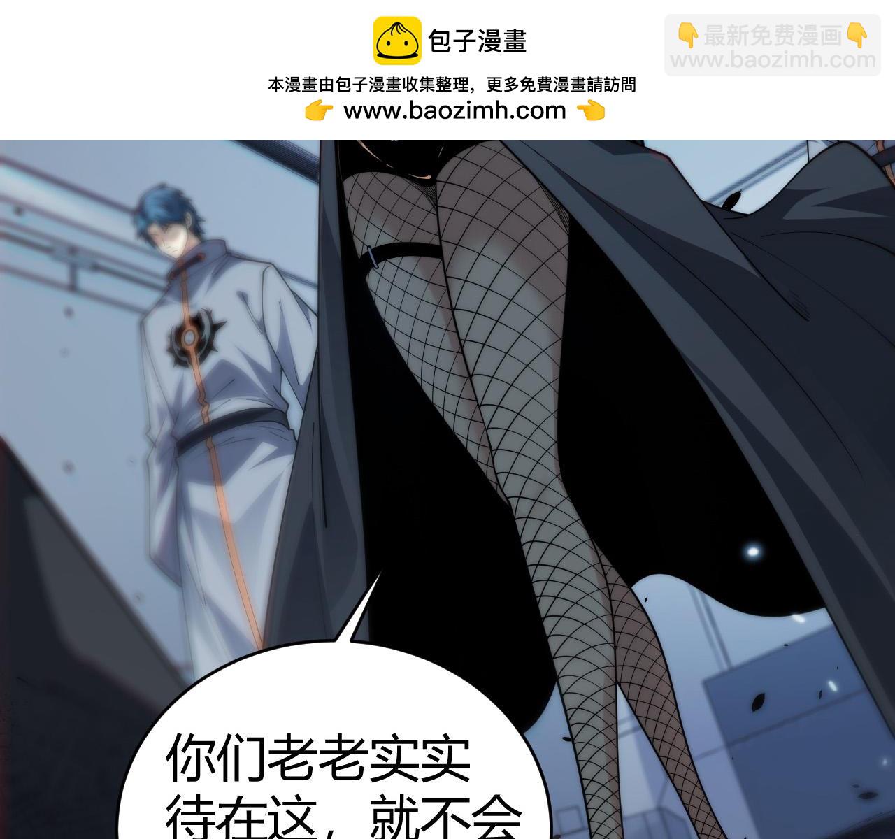 第24话 神秘组织(1/4)-第24话