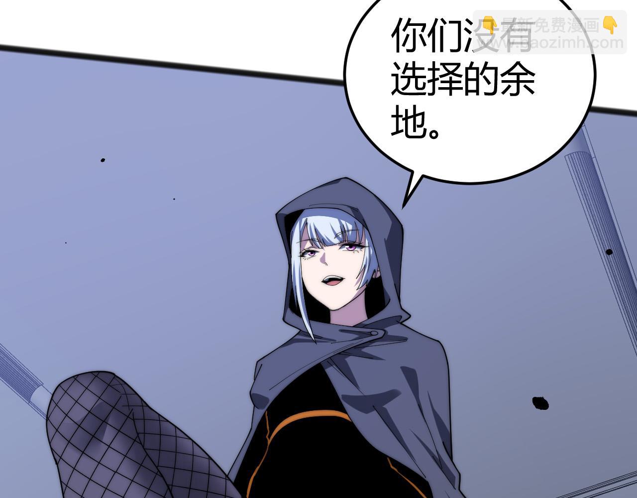 第24话 神秘组织(1/4)-第24话