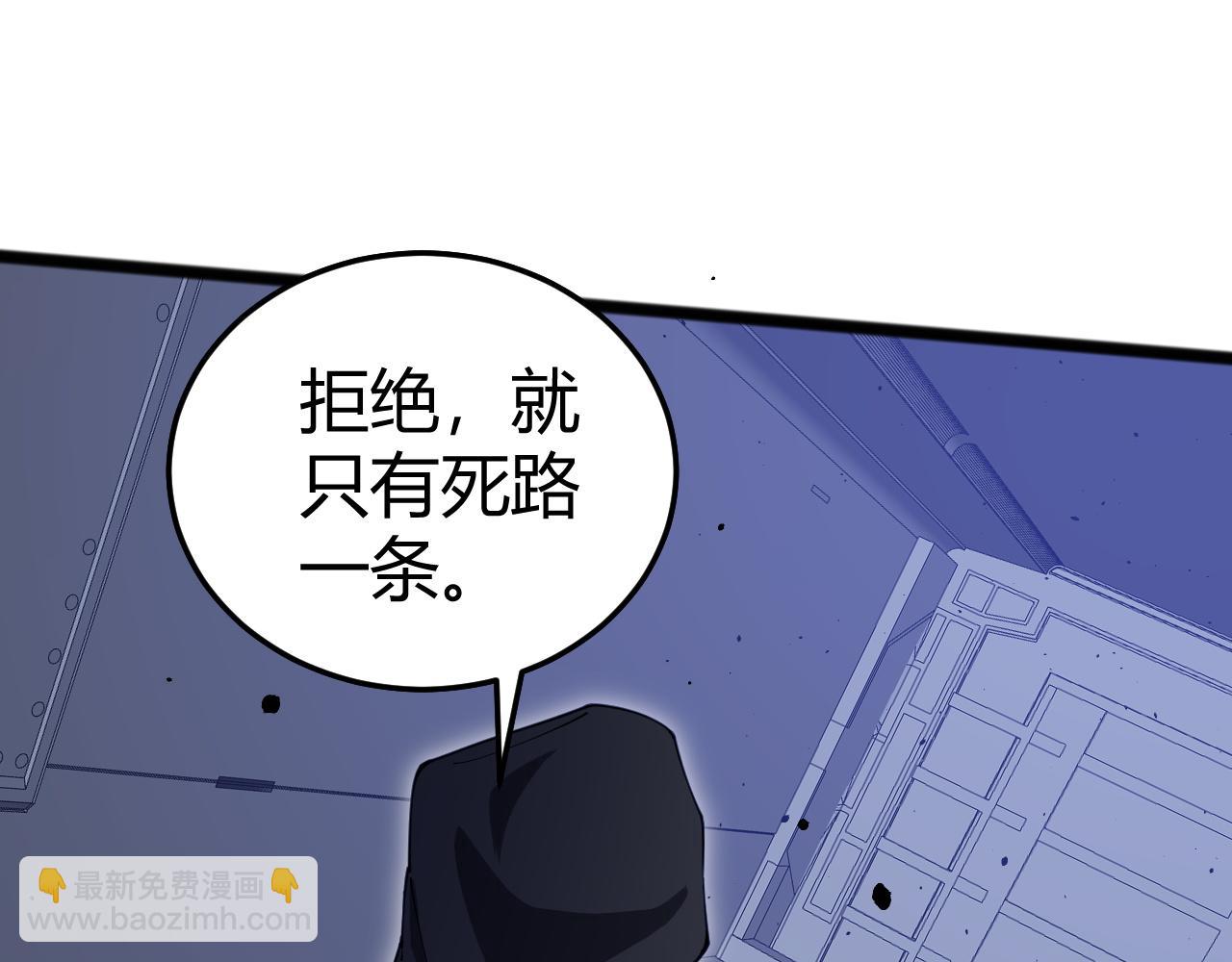 第24话 神秘组织(1/4)-第24话