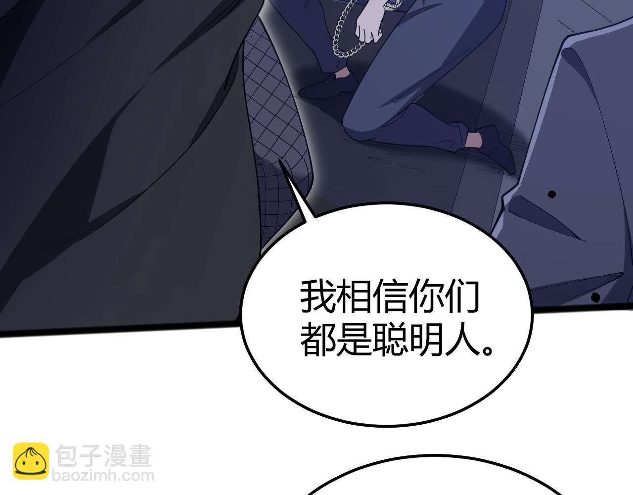 第24话 神秘组织(1/4)-第24话