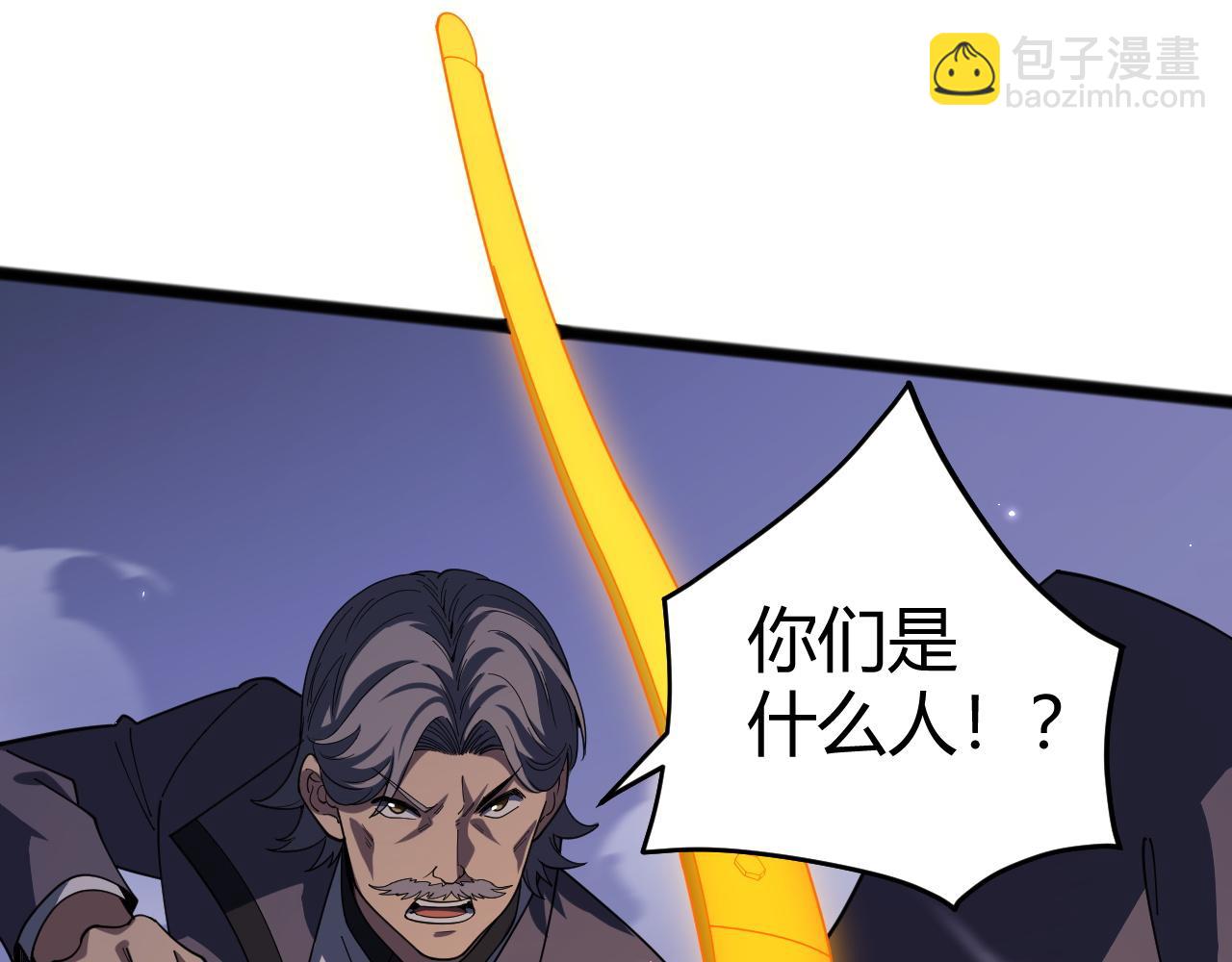 第24话 神秘组织(1/4)-第24话