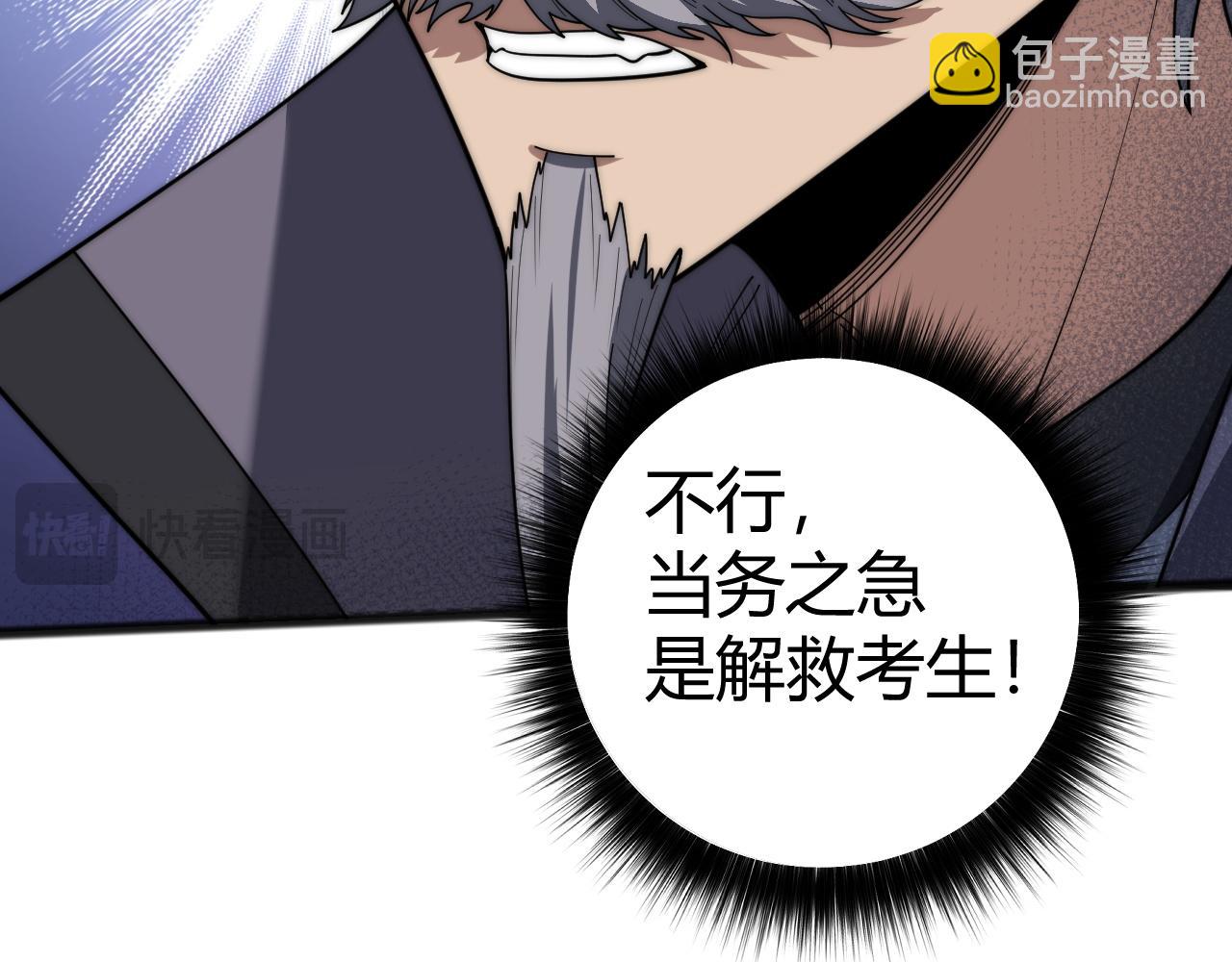 第24话 神秘组织(1/4)-第24话