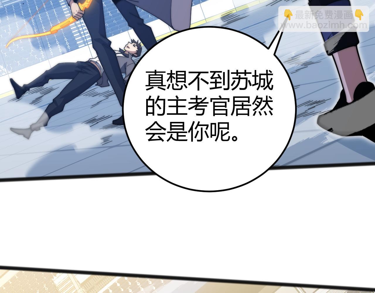 第24话 神秘组织(1/4)-第24话