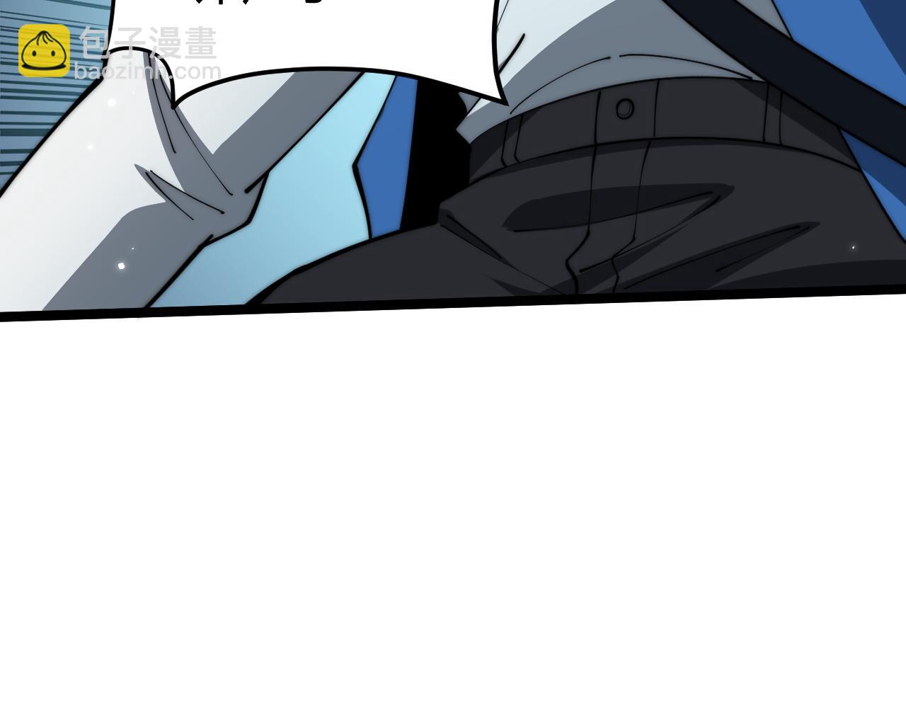 第26话 棺中惊现女尸(1/4)-第26话