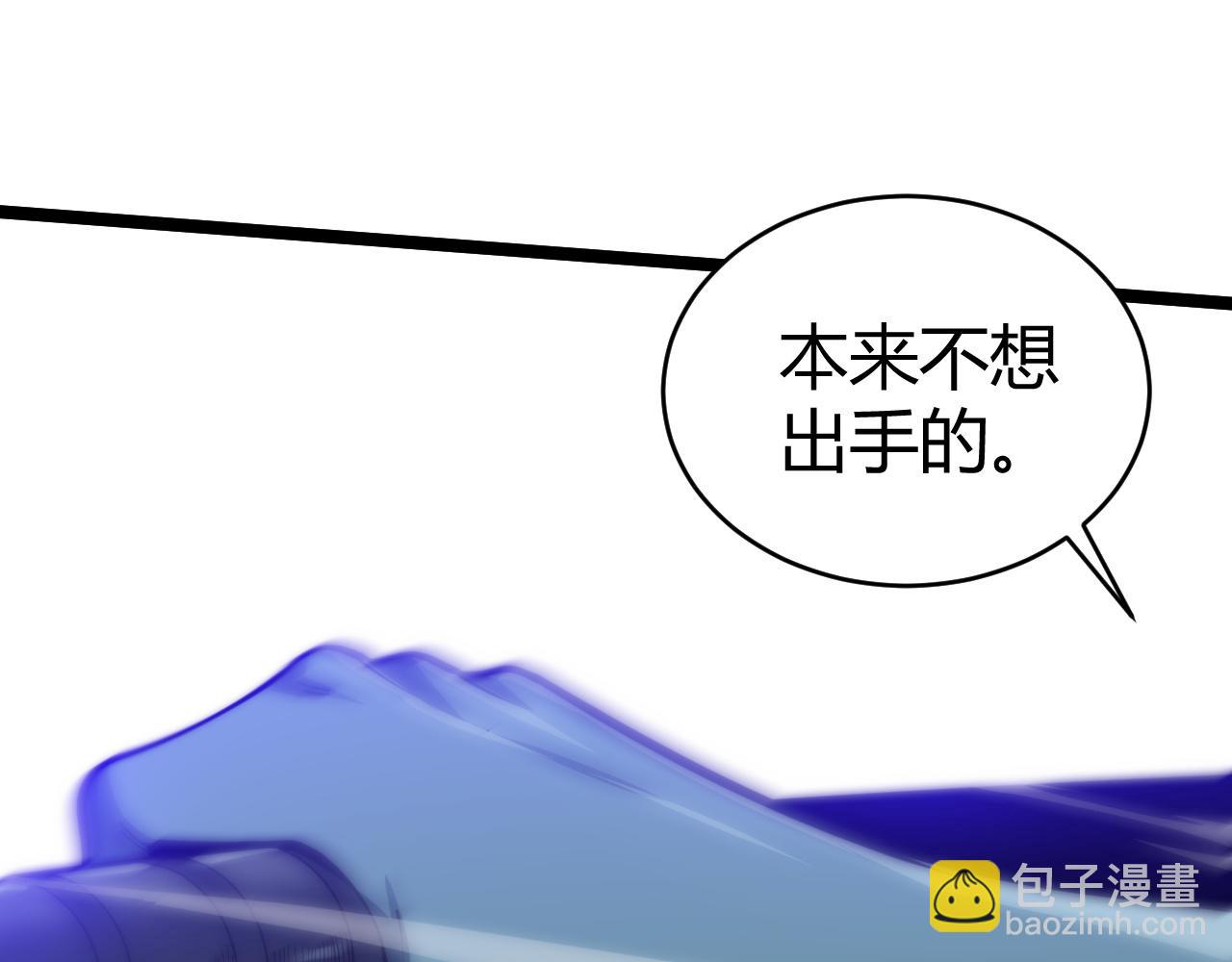 第26话 棺中惊现女尸(1/4)-第26话