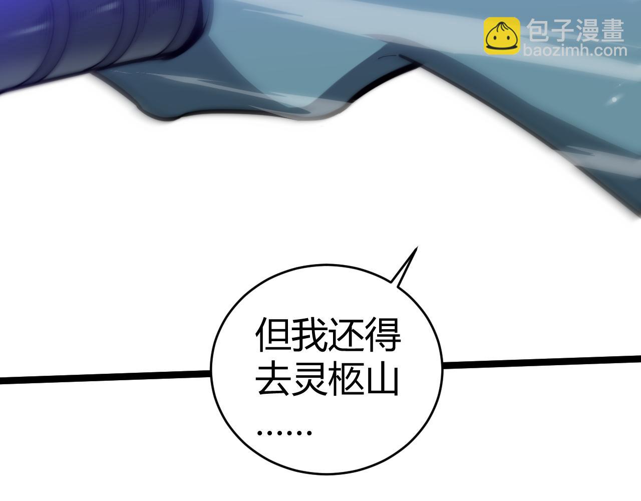 第26话 棺中惊现女尸(1/4)-第26话