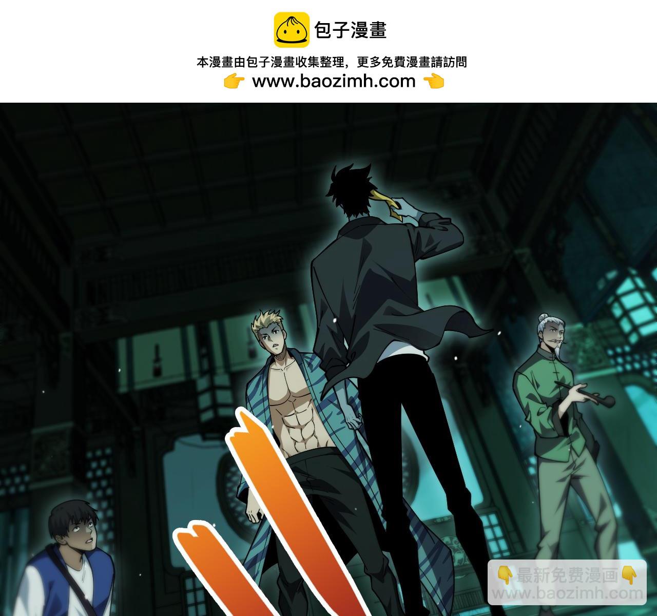 第26话 棺中惊现女尸(1/4)-第26话