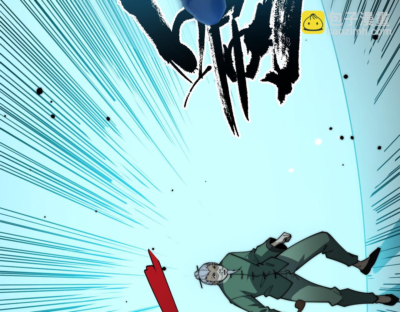 第26话 棺中惊现女尸(1/4)-第26话