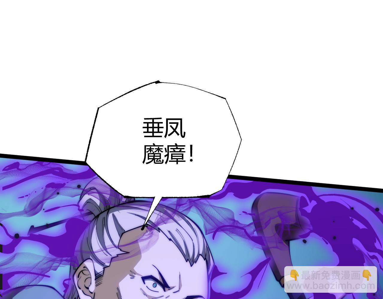 第26话 棺中惊现女尸(1/4)-第26话