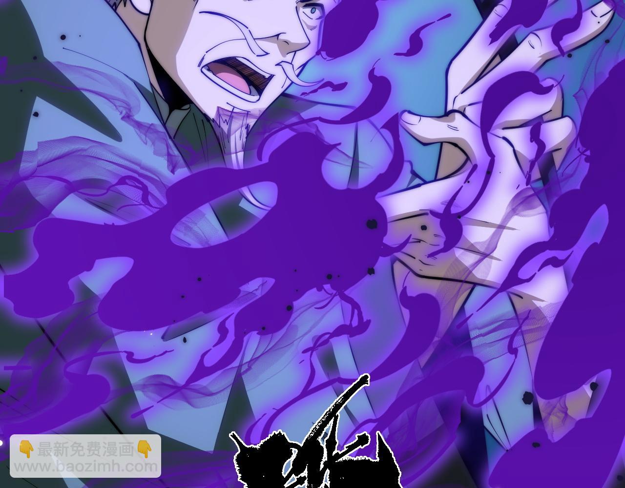 第26话 棺中惊现女尸(1/4)-第26话