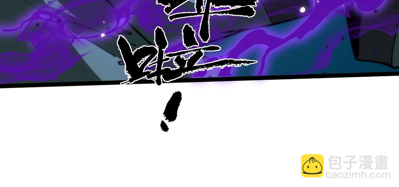 第26话 棺中惊现女尸(1/4)-第26话