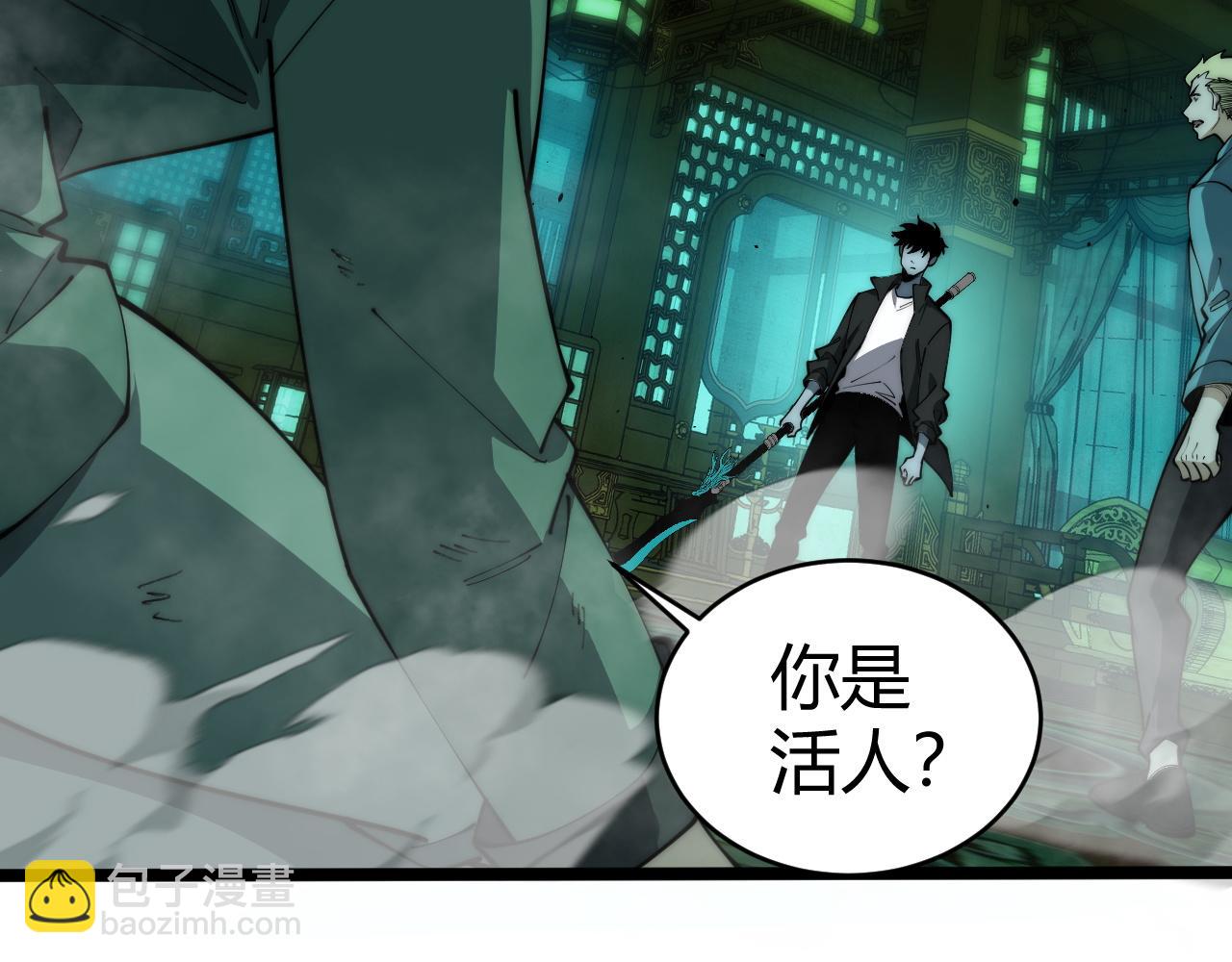 第26话 棺中惊现女尸(1/4)-第26话