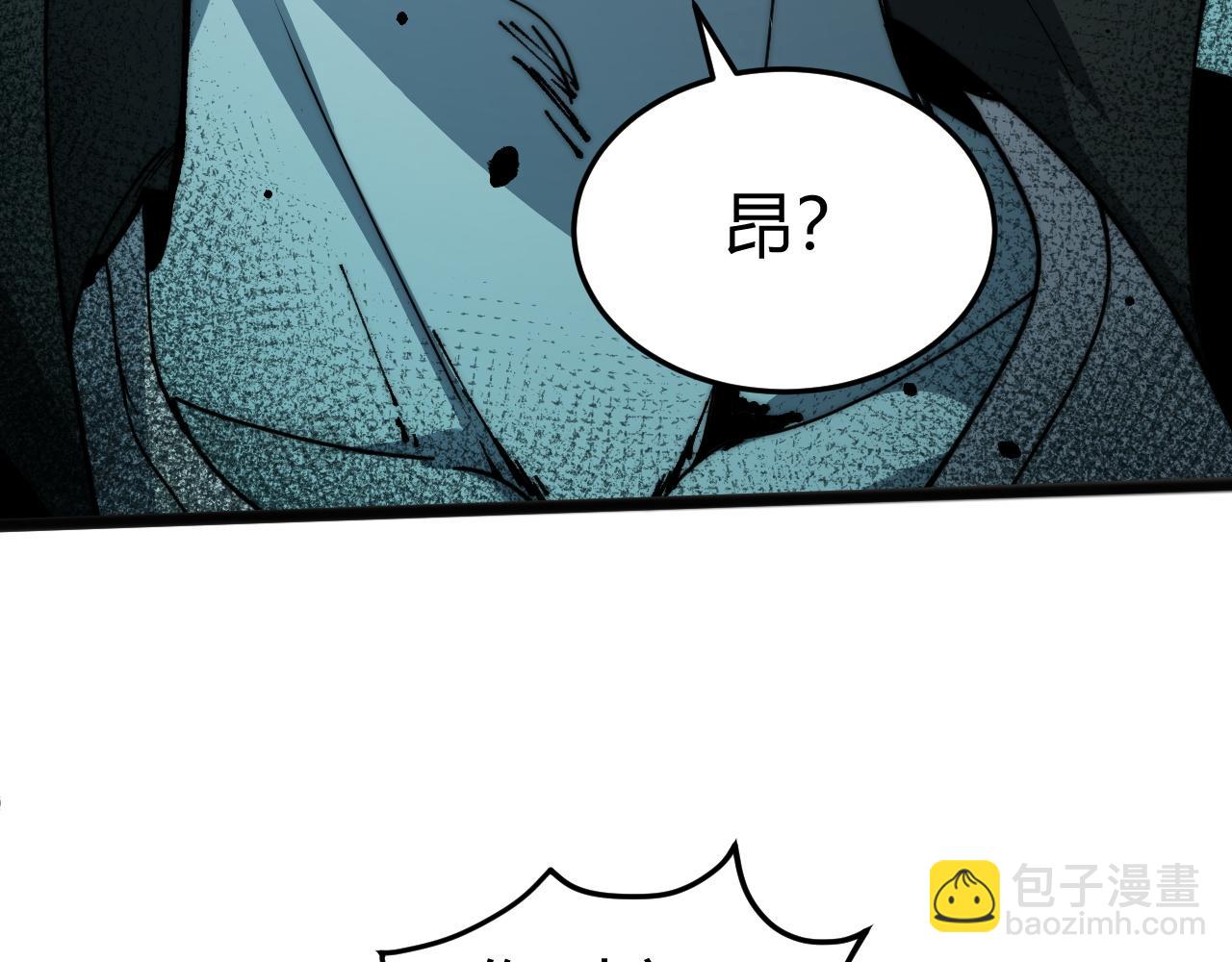 第26话 棺中惊现女尸(1/4)-第26话