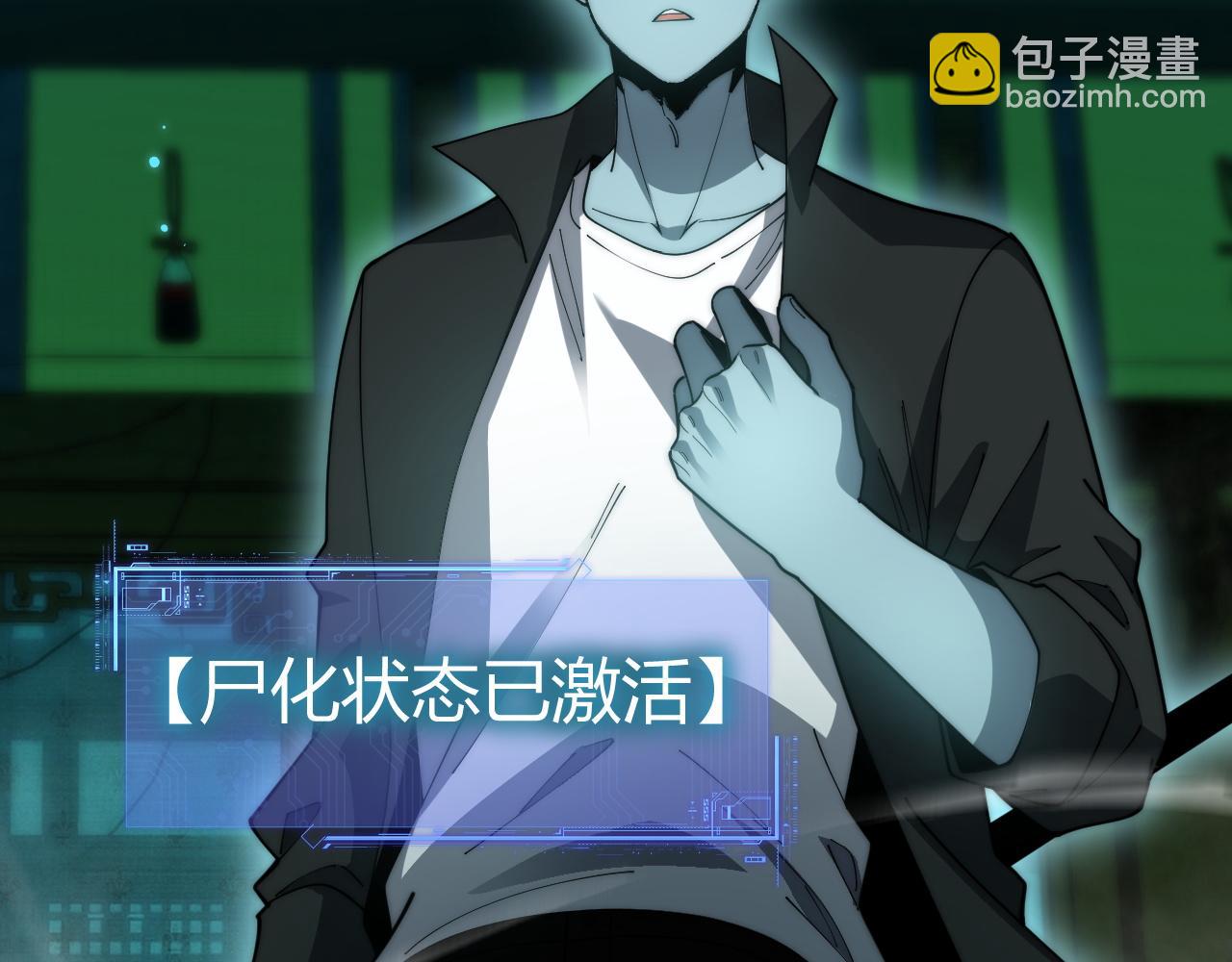 第26话 棺中惊现女尸(1/4)-第26话