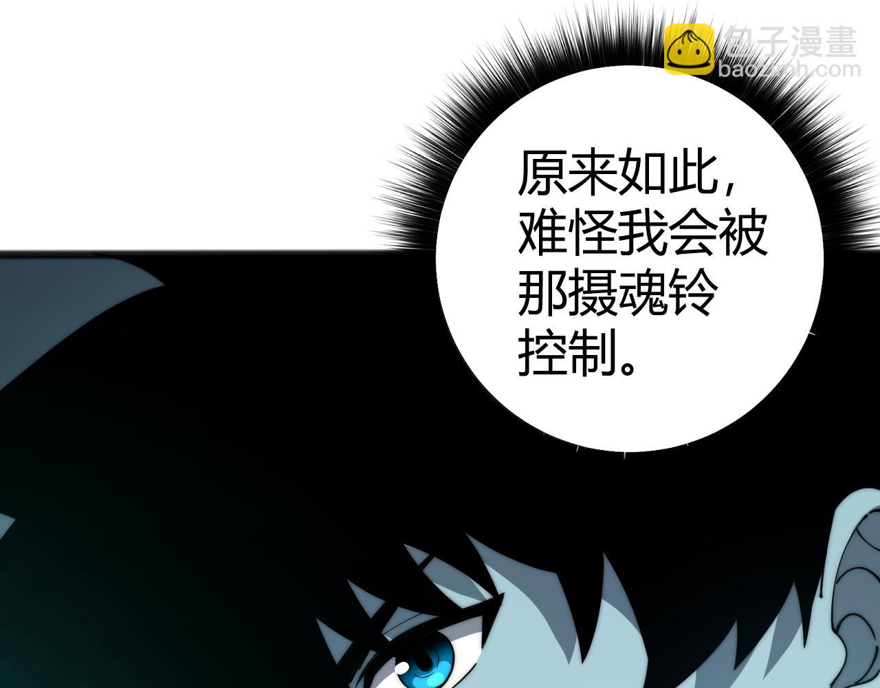 第26话 棺中惊现女尸(1/4)-第26话