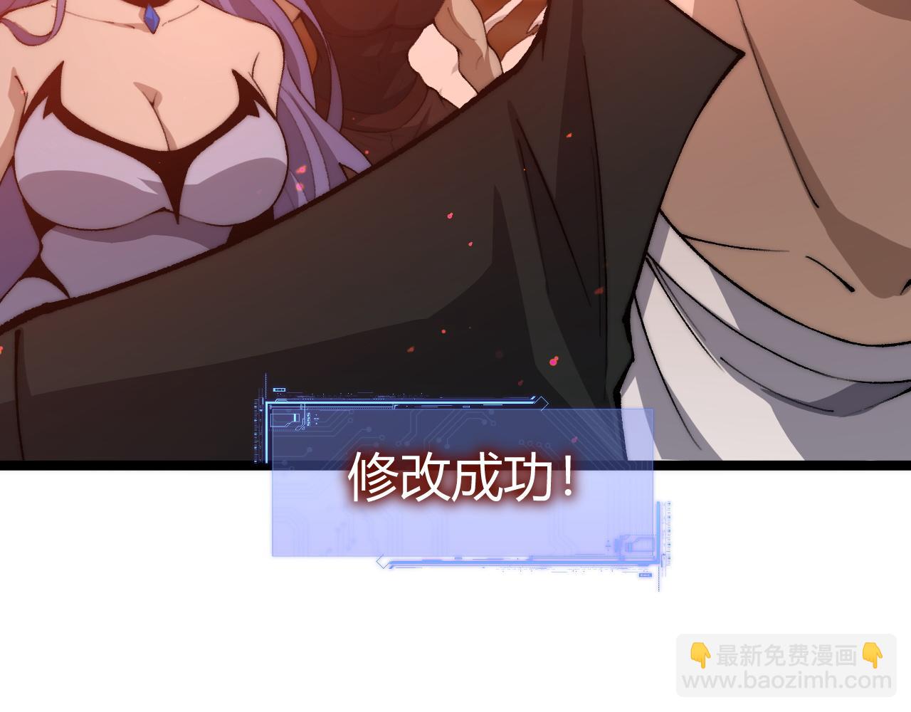 第28话 众人不敌！(1/4)-第28话