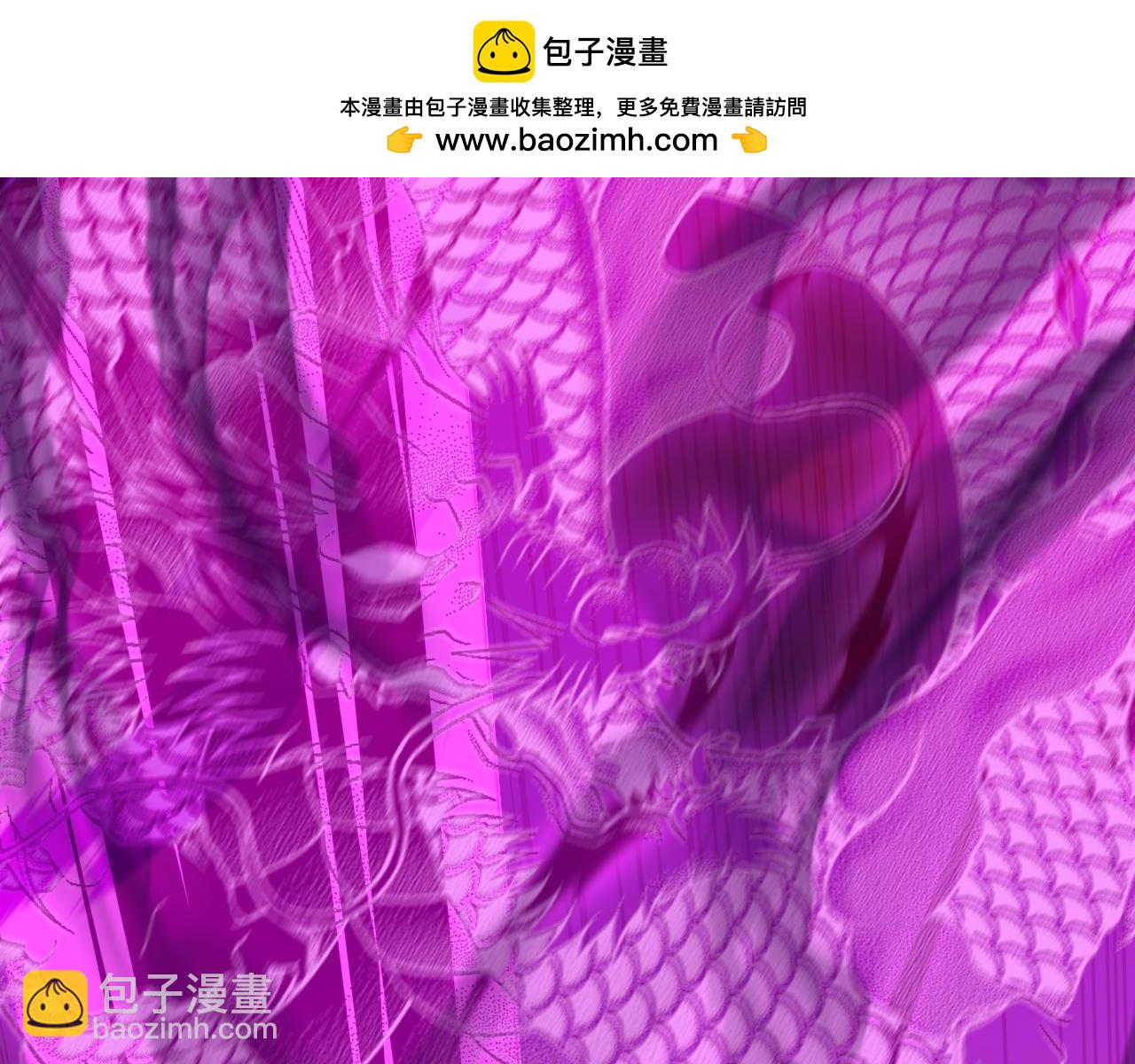 第28话 众人不敌！(1/4)-第28话