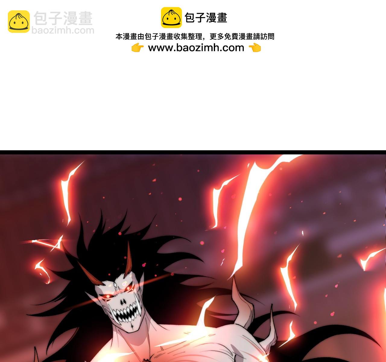 第28话 众人不敌！(1/4)-第28话