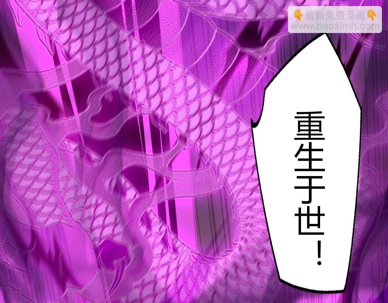 第28话 众人不敌！(1/4)-第28话