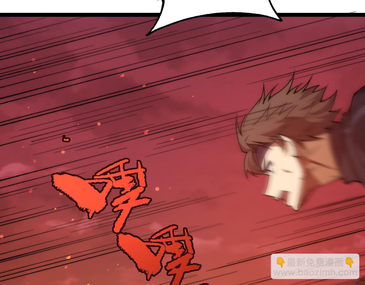 第28话 众人不敌！(1/4)-第28话