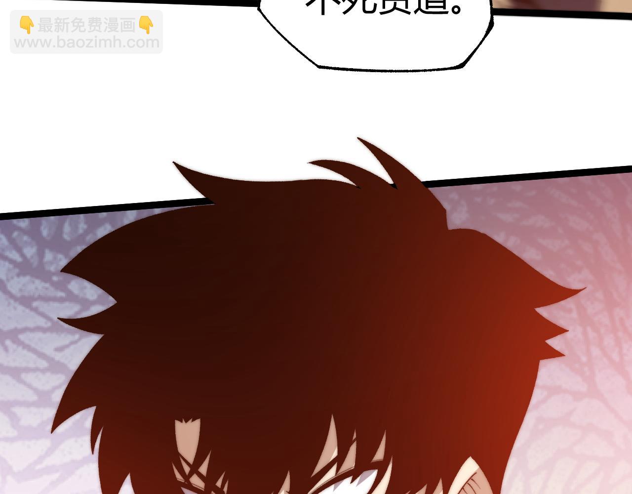 第28话 众人不敌！(1/4)-第28话