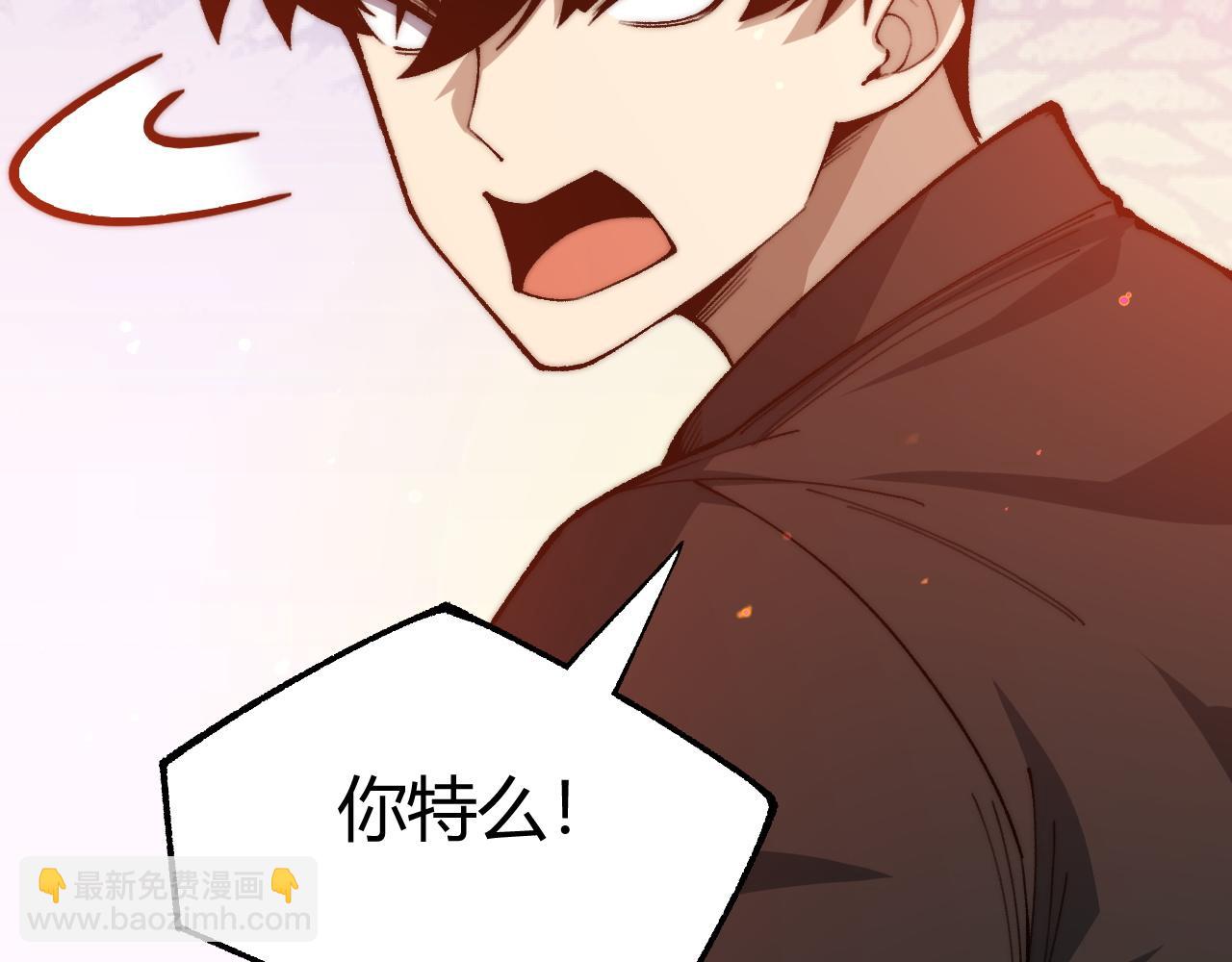 第28话 众人不敌！(1/4)-第28话