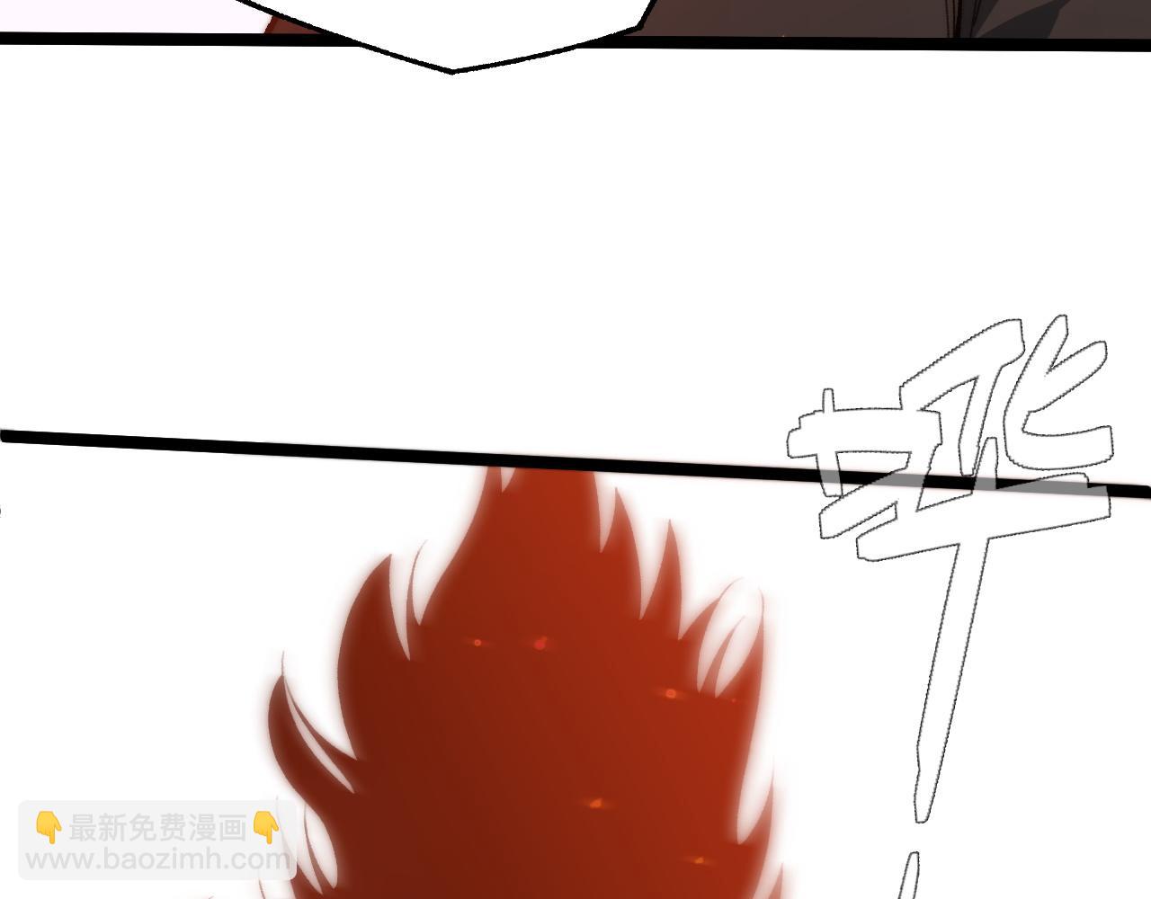 第28话 众人不敌！(1/4)-第28话