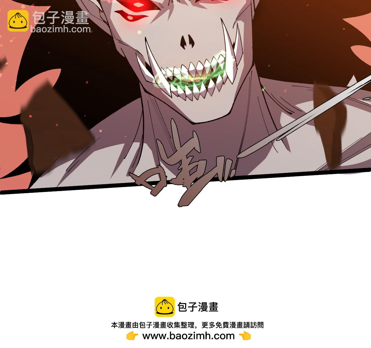 第28话 众人不敌！(1/4)-第28话