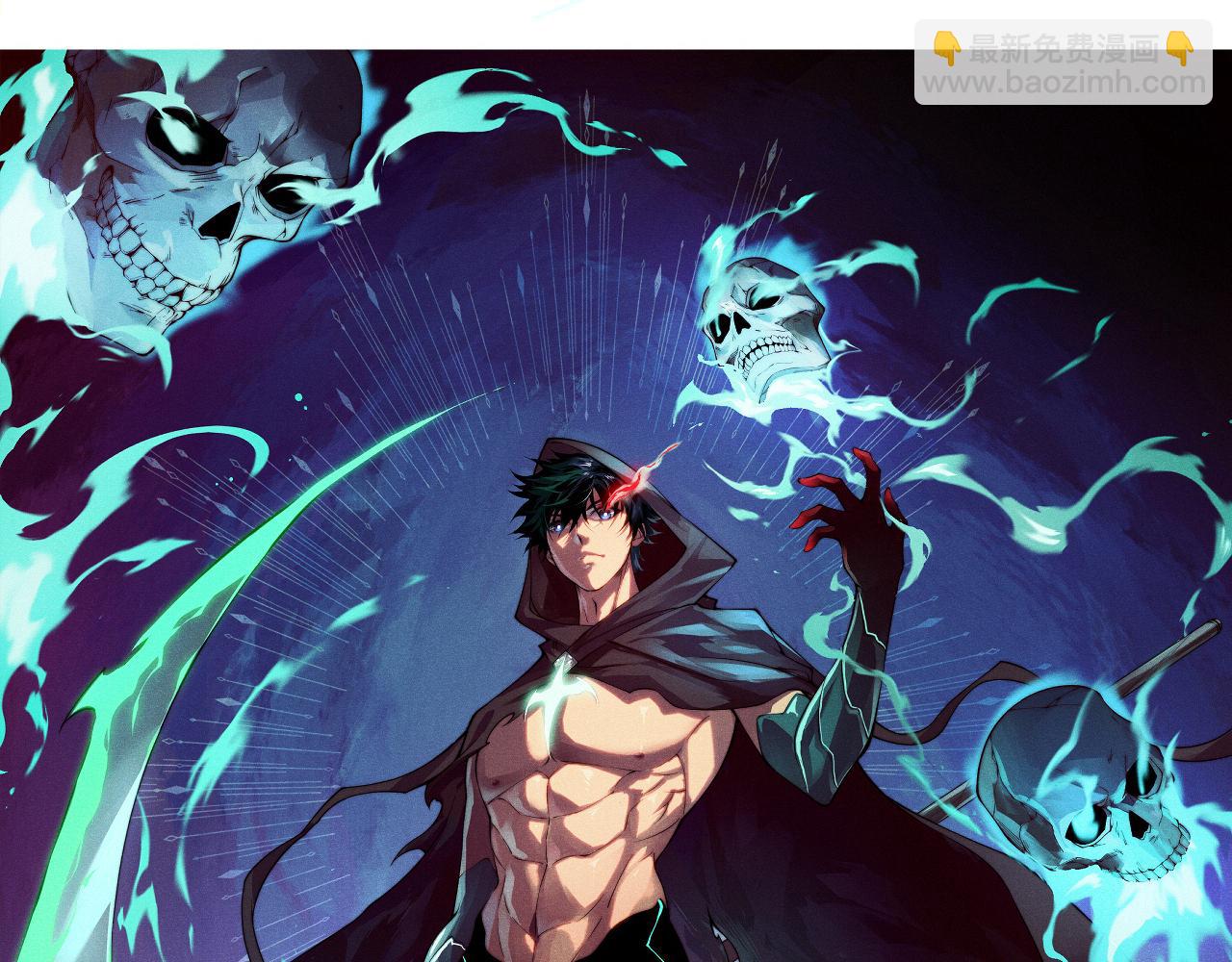 第28话 众人不敌！(1/4)-第28话